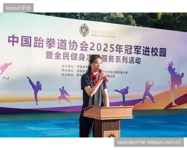 中国跆拳道协会通过举办各级赛事，推动项目在全民健身与竞技体育层面的协同发展。